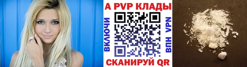 Виды наркотиков купить Инсар АМФ  Гашиш  Каннабис  Alpha-PVP 