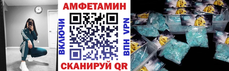 АМФЕТАМИН Розовый  Инсар 