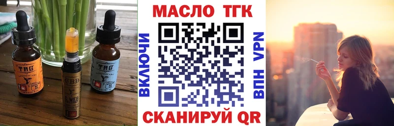 наркотики  Инсар  Canna-Cookies конопля 