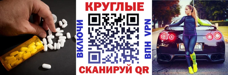 ЭКСТАЗИ TESLA Инсар