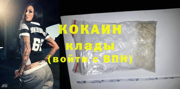 амфетамин Абдулино