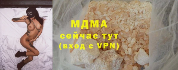 амфетамин Абдулино