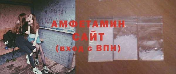 амфетамин Абдулино