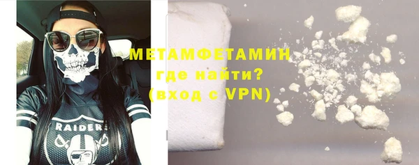стаф Россошь