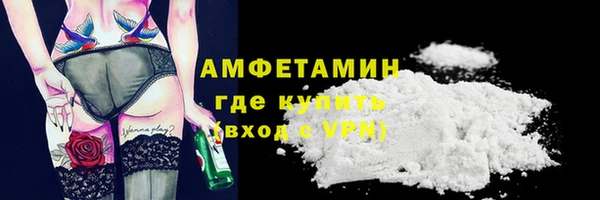 амфетамин Абдулино