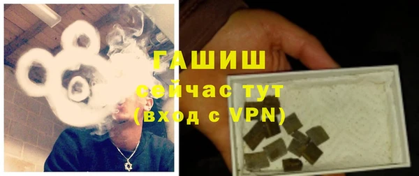 амфетамин Абдулино