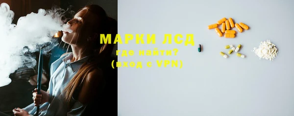 амфетамин Абдулино