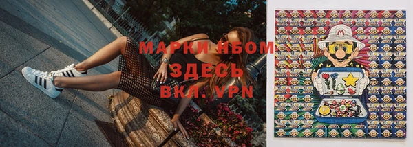 крисы Абинск
