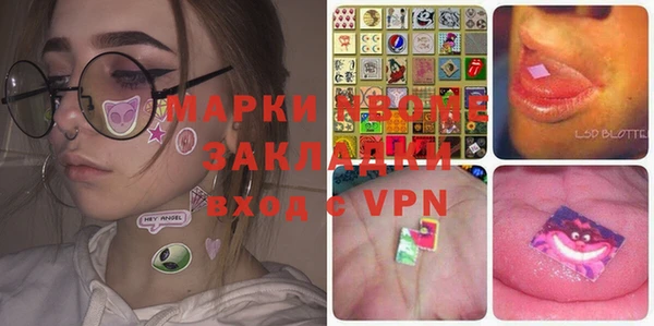 крисы Абинск