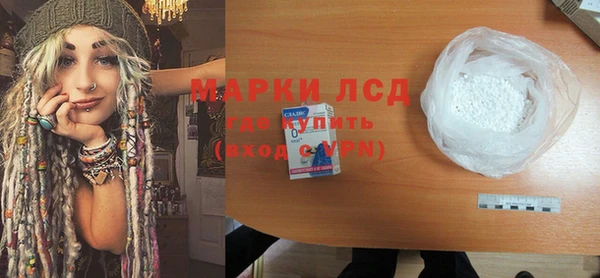 амфетамин Абдулино