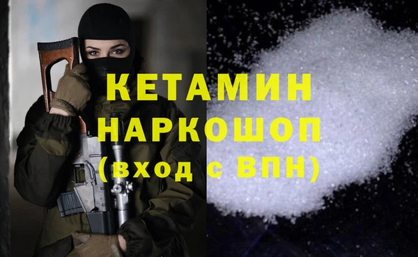тгк Абаза