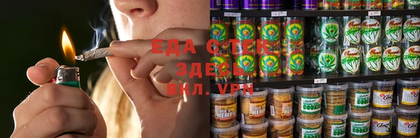 тгк Абаза