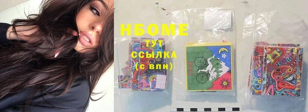 стафф Алексеевка