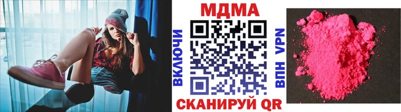 МДМА кристаллы  сколько стоит  Инсар 