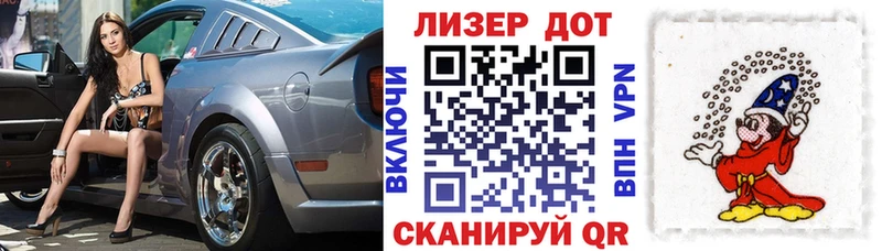 даркнет сайт  Инсар  Марки N-bome 1500мкг 
