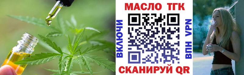 ТГК гашишное масло дарнет шоп Инсар